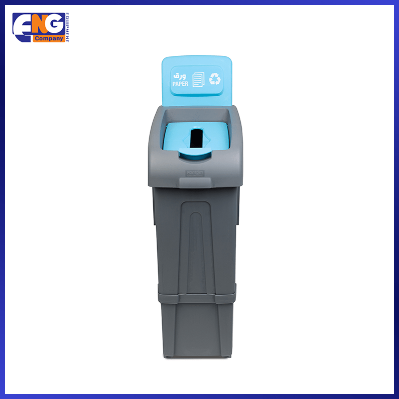 صندوق إعادة تدوير (ورق) Fantom Recycling Bin
