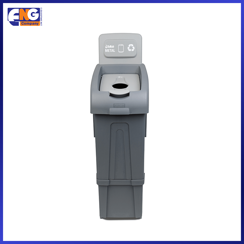 صندوق إعادة تدوير (معدن) Fantom Recycling Bin