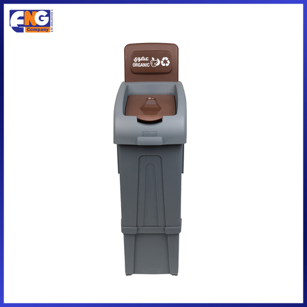 صندوق إعادة تدوير (عضوي) Fantom Recycling Bin