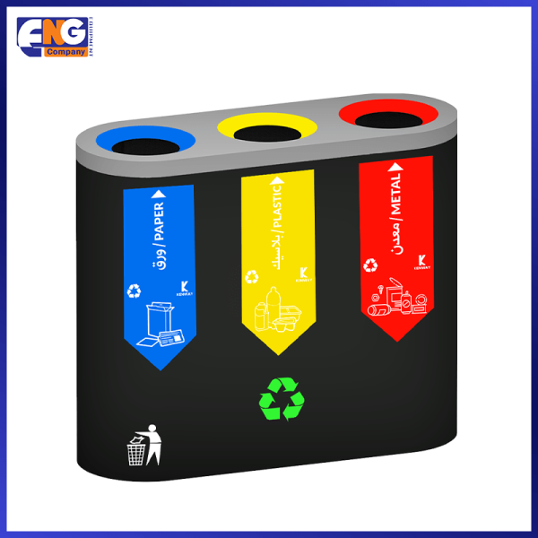 صندوق إعادة تدوير اسود Kenway Recycling Bin SRB-107
