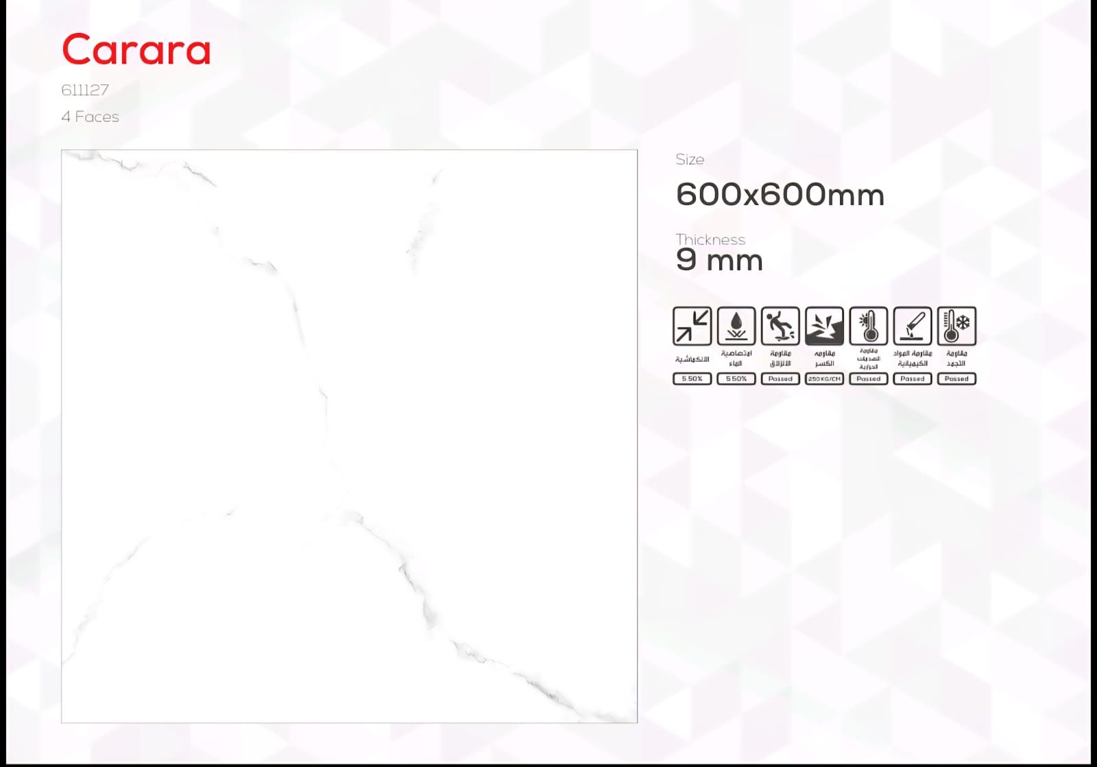 ارضيات سيراميك سعودي60*60
