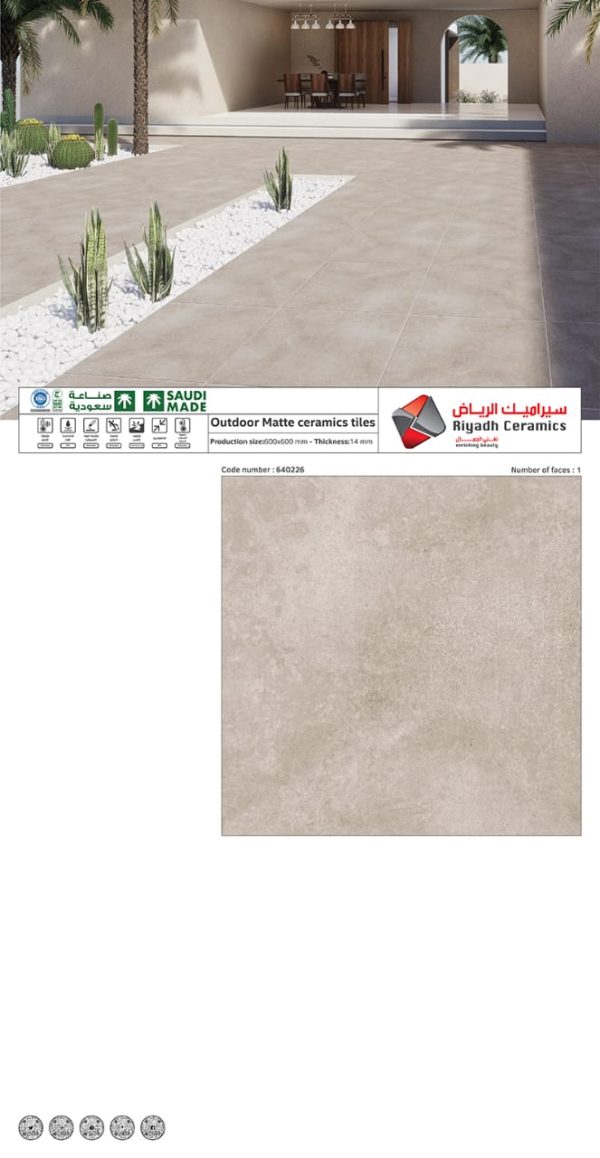 سيراميك خارجي احواش مصنع الرياض 60×60