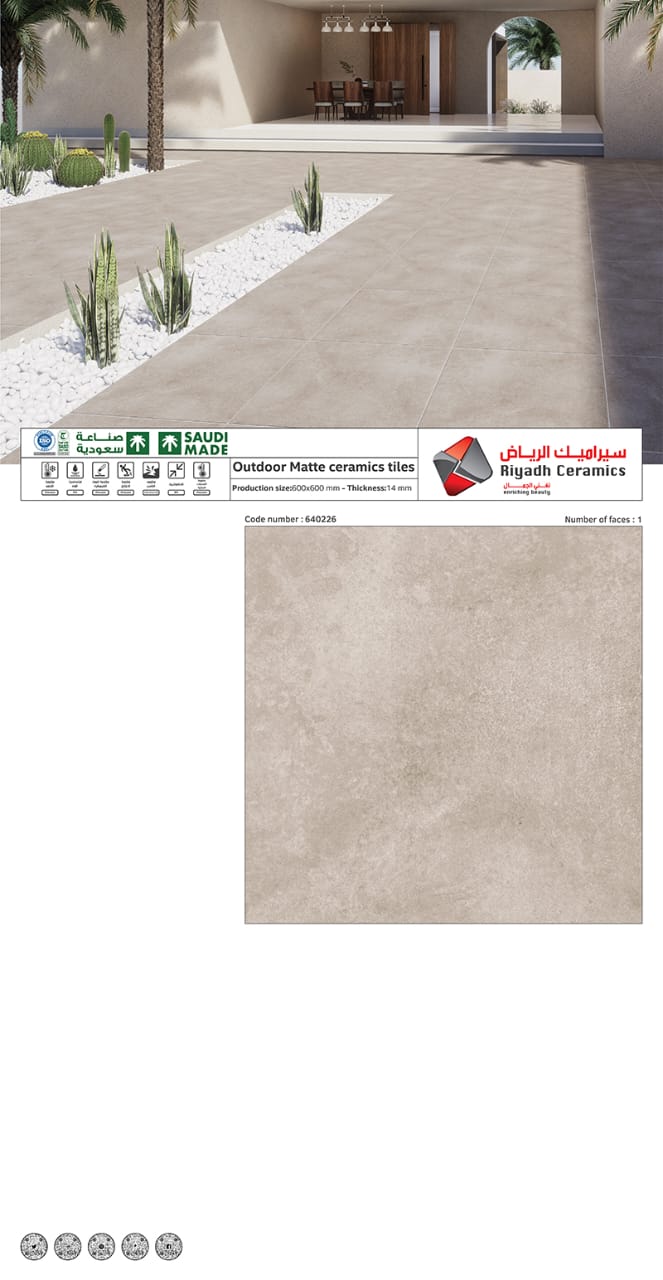 سيراميك خارجي احواش مصنع الرياض 60×60