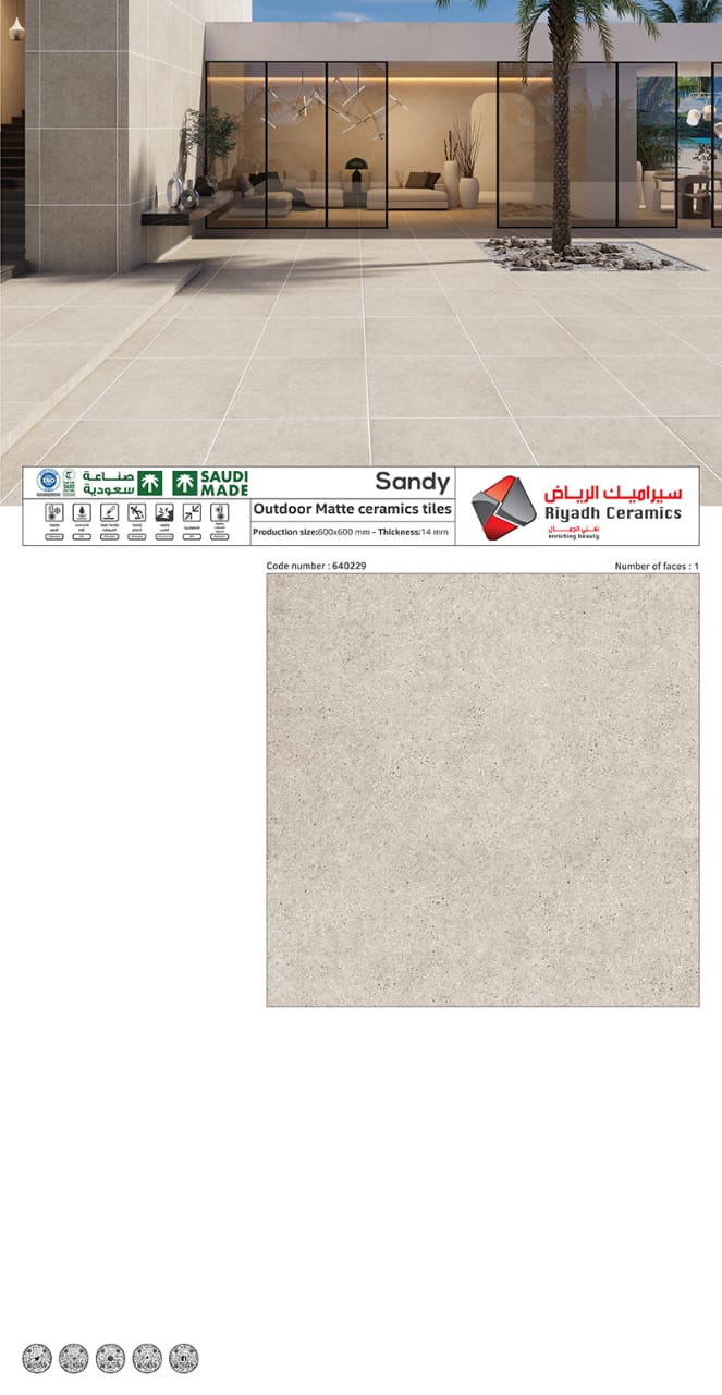 سيراميك خارجي غير لامع احواش مصنع الرياض 60×60