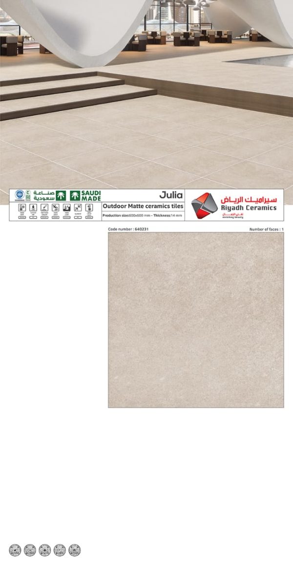 بلاط خارجي احواش سيراميك الرياض 60×60