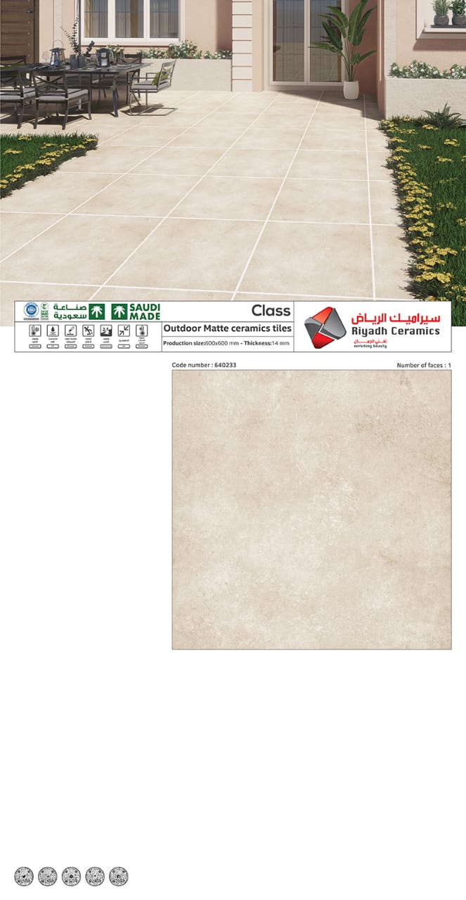 خارجي ماربي سيراميك احواش مصنع الرياض 60×60