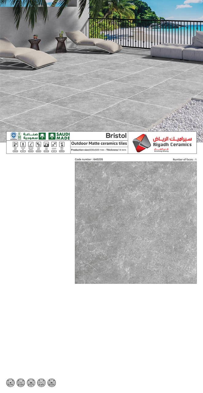 سيراميك احواش بريستول مصنع الرياض 60×60
