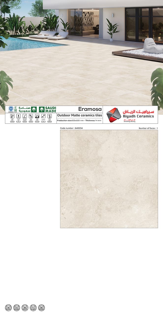 احواش سيراميك ايراماسا مصنع الرياض 60×60