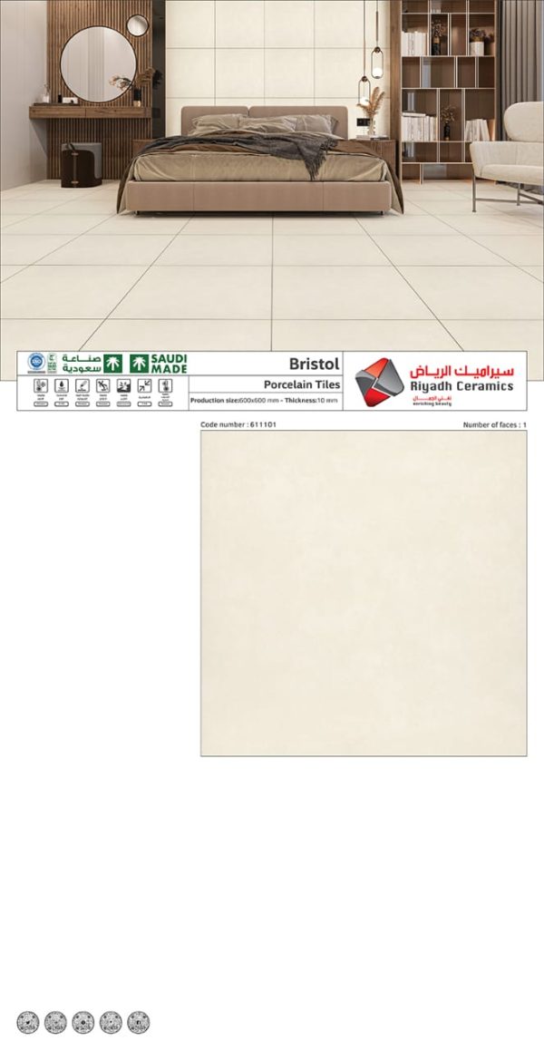 بلاط سيراميك بيج بريستول مصنع الرياض 60×60
