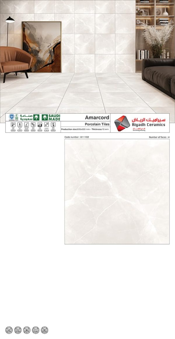 بلاط  سيراميك امركورد مصنع الرياض 60×60