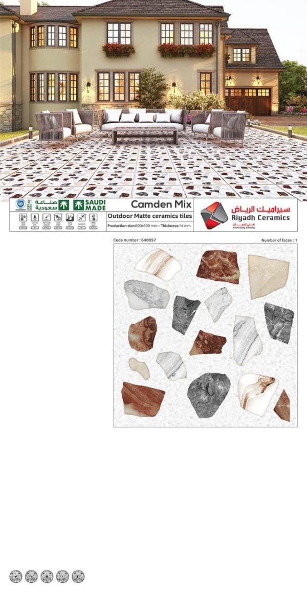 بلاط  خلطة كامدن احواش مصنع الرياض 60×60