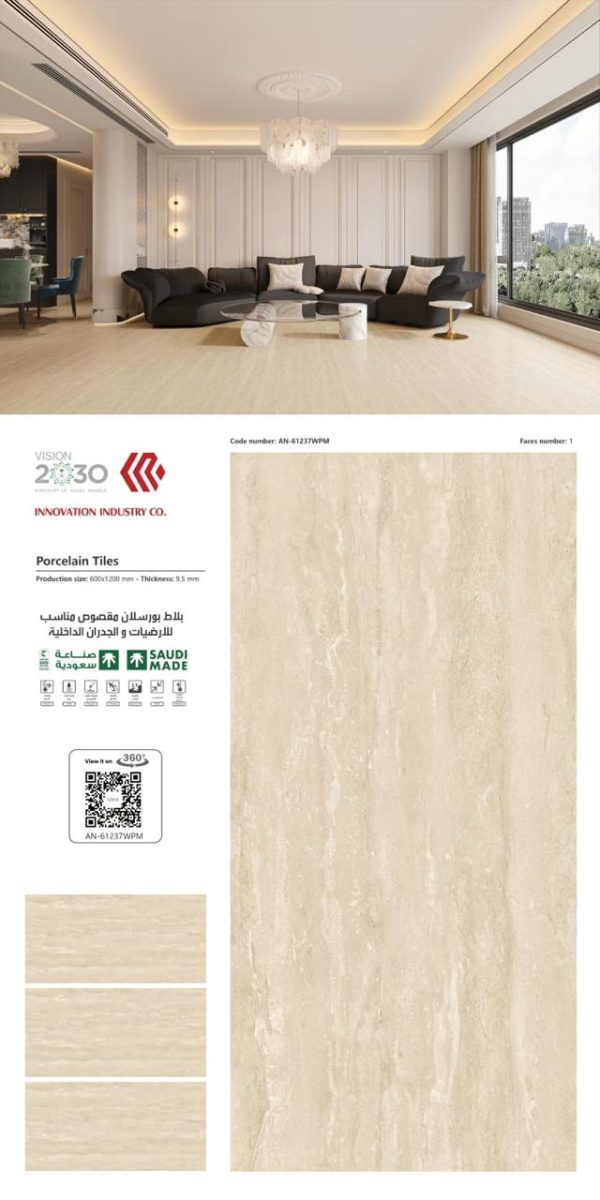 بورسلان 120*60